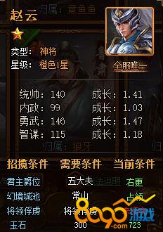 ��Ѫ����3��ɫʵս������ 