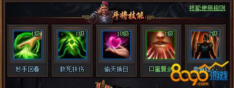 ��Ѫ����3��ɫʵս������ 