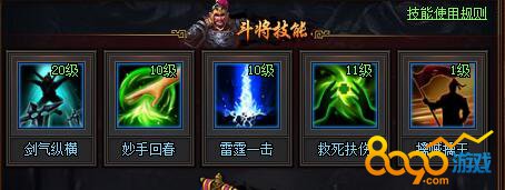 ��Ѫ����3��ɫʵս������ 