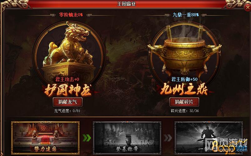 ��Ѫ����3��ɫʵս������ 