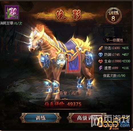 ��Ѫ����3��ɫʵս������ 