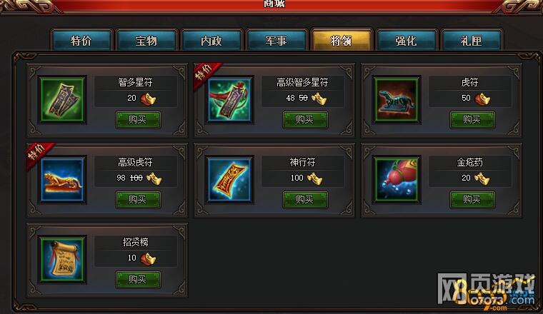 ��Ѫ����3��ɫʵս������ 