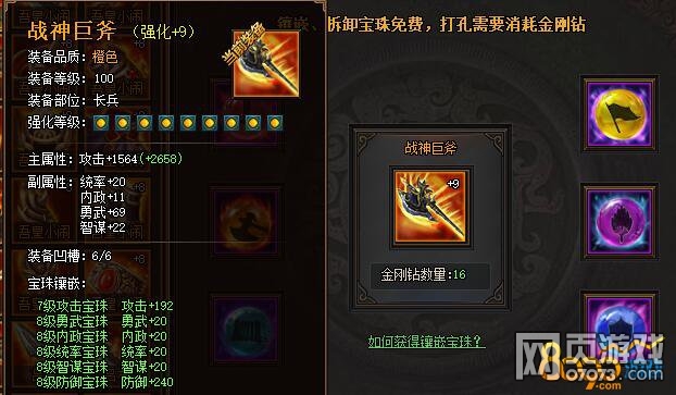 ��Ѫ����3��ɫʵս������ 