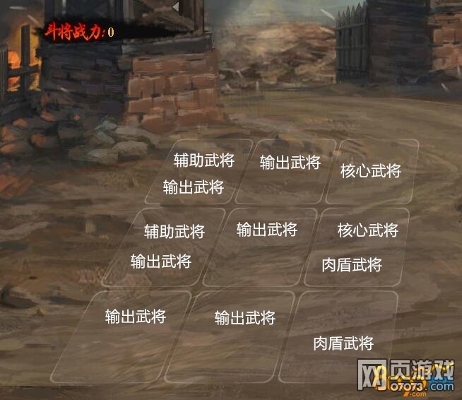 ��Ѫ����3��ɫʵս������ 