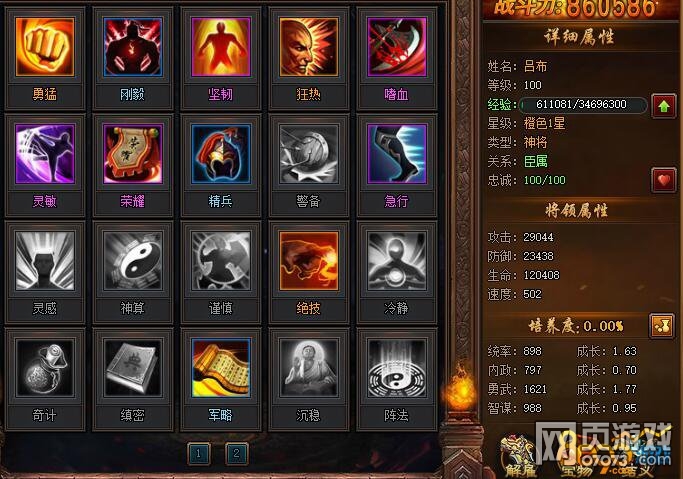 ��Ѫ����3��ɫʵս������ 