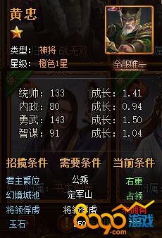 ��Ѫ����3��ɫʵս������ 