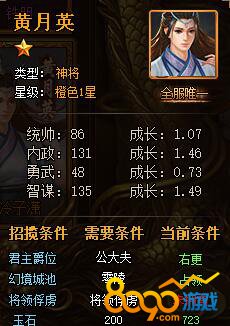 ��Ѫ����3��ɫʵս������ 