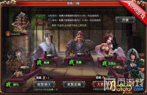 ��Ѫ����3�廢�Ͻ���������