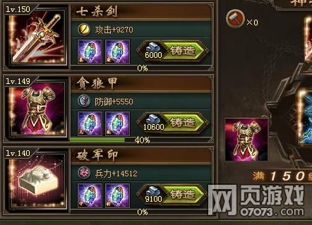 攻城掠地189副本5.3珍無曹操無甘寧過法