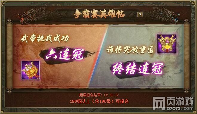 攻城掠地堂哥的诅咒与武帝的传奇