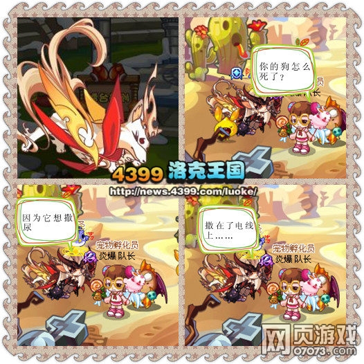 4399���Ʈ��