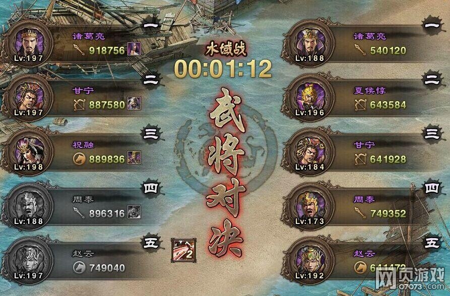 攻城掠地跨服争霸赛16强之路-祝融篇