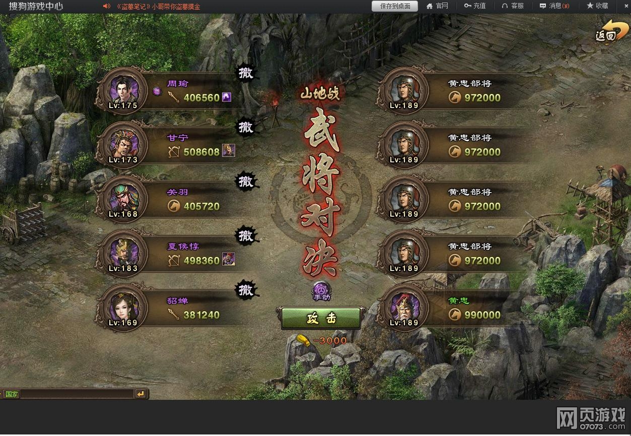 �����ӵ�89���Ҹ����޲ܲ�5����������