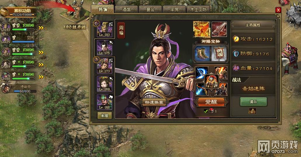 �����ӵ�89���Ҹ����޲ܲ�5����������