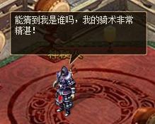 �����ӵ��¾����佫�����-����OR����