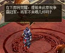 �����ӵ��¾����佫�����-����OR����