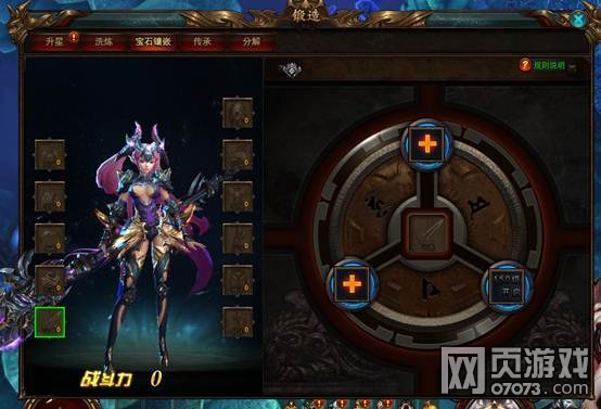 大封神装备系统详细解析