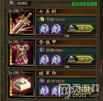 �����ӵ�195���ո���9.0������������