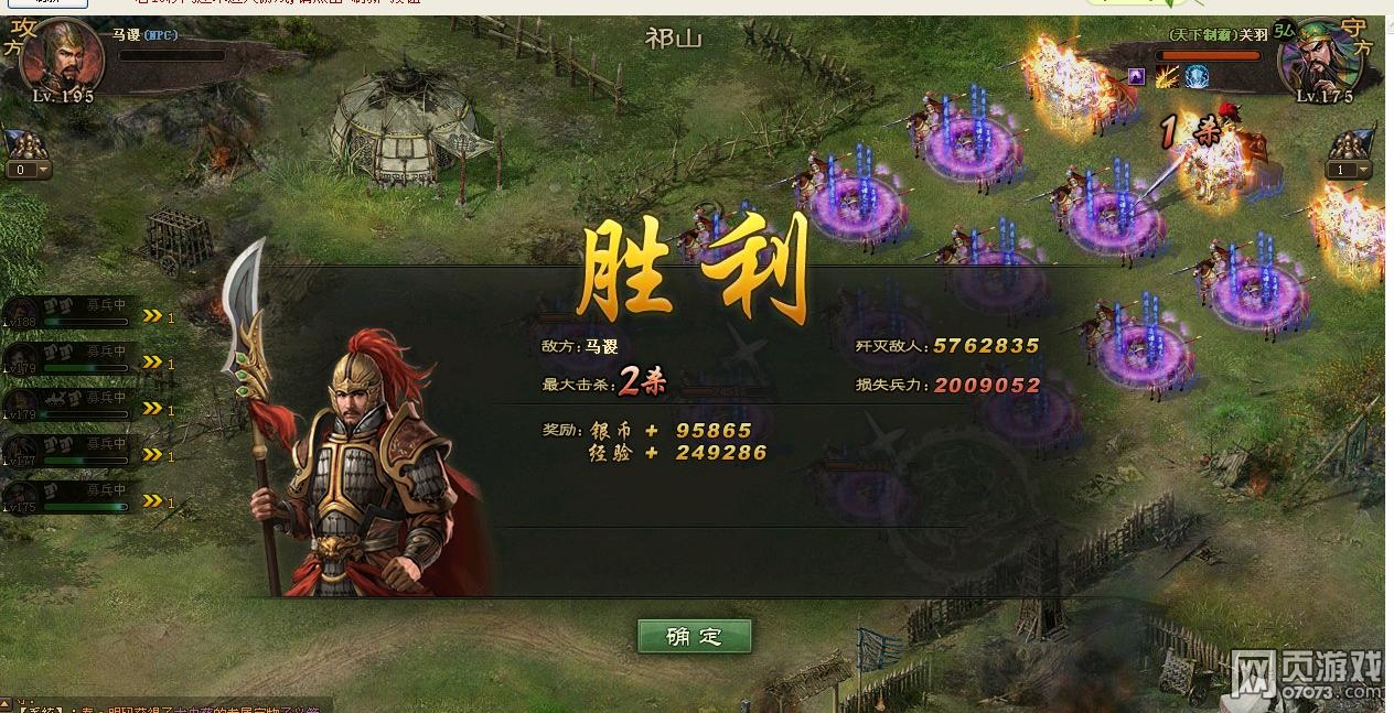 �����ӵ�195���ո���9.0������������