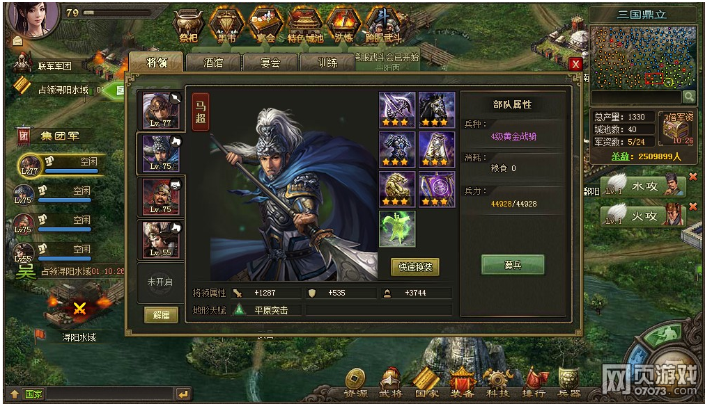 �����ӵ�����