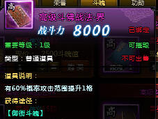 ������Ե2��ҳ�涷ս�𷨽����Խ���