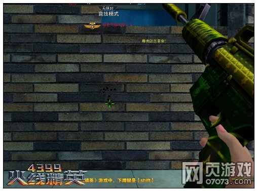 ���߾�ӢM4A1-�Ƕ�ʿ���� ��ֻ������ʵ������