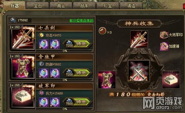 �����ӵ�193ף�ڸ���8.0����������