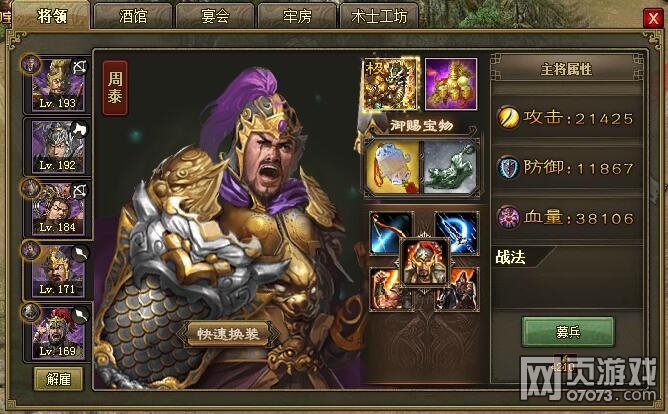 �����ӵ�193ף�ڸ���8.0����������