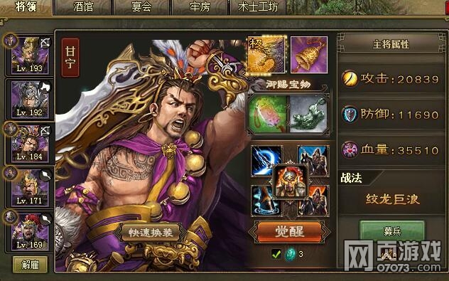 �����ӵ�193ף�ڸ���8.0����������