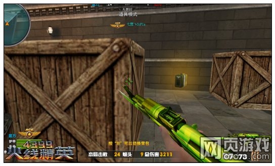 ���߾�ӢAK-47�Ƕ�ʿ���� װX����������