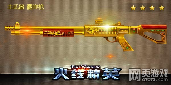 ���߾�Ӣ������870-�Ի�