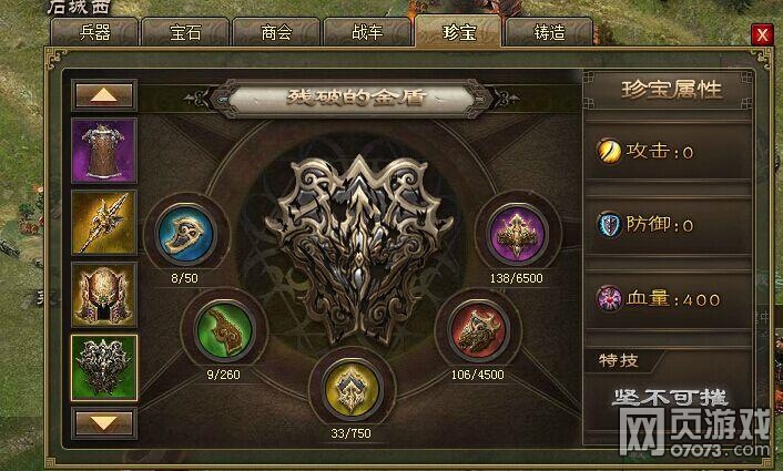 �����ӵ�193ף�ڸ���8��0���������ĵ�