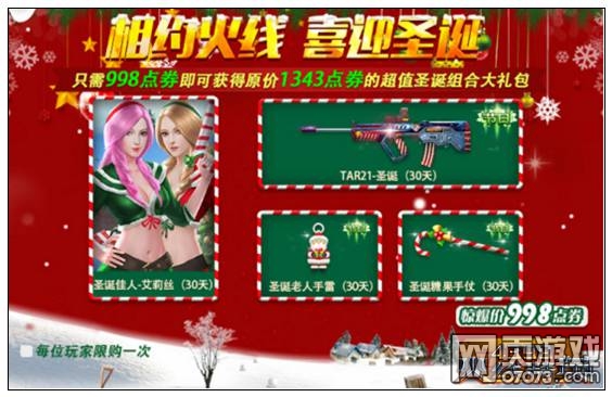 ���߾�Ӣʥ���������