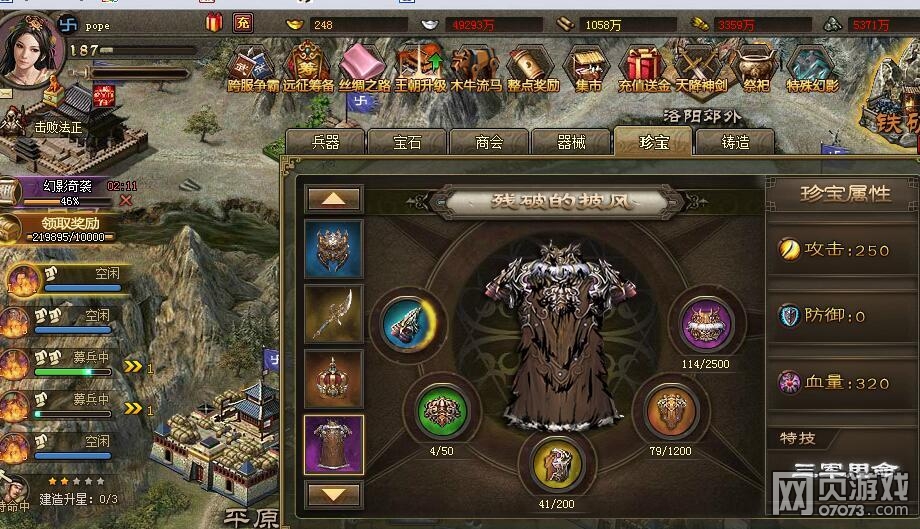 �����ӵ�185��������4���������