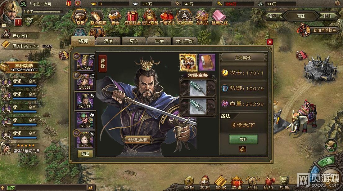 �����ӵ�190��ݱ�Ǹ���6.1���������