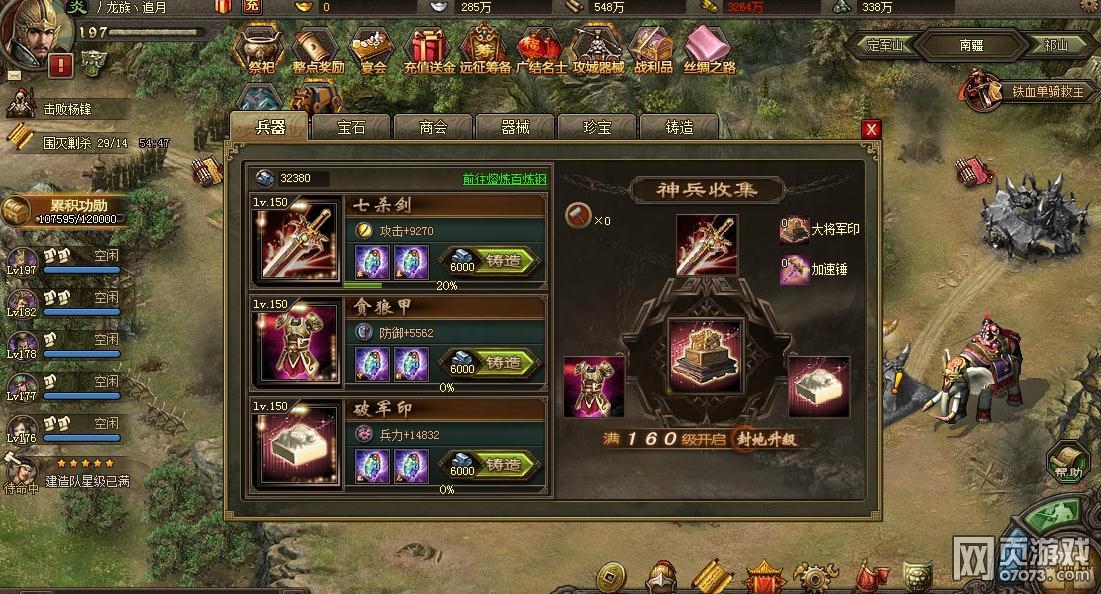 �����ӵ�190��ݱ�Ǹ���6.1���������