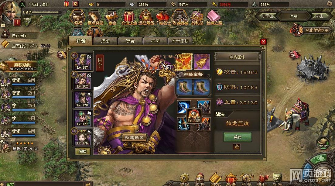 �����ӵ�190��ݱ�Ǹ���6.1���������