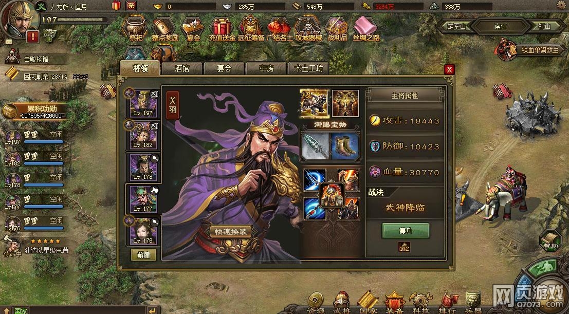 �����ӵ�190��ݱ�Ǹ���6.1���������