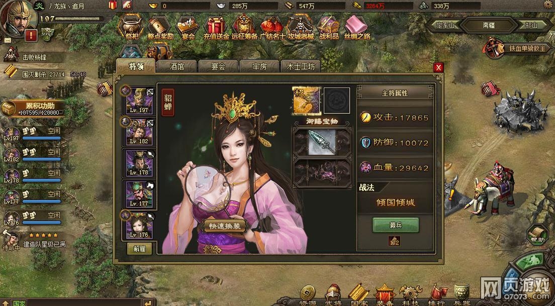 �����ӵ�190��ݱ�Ǹ���6.1���������