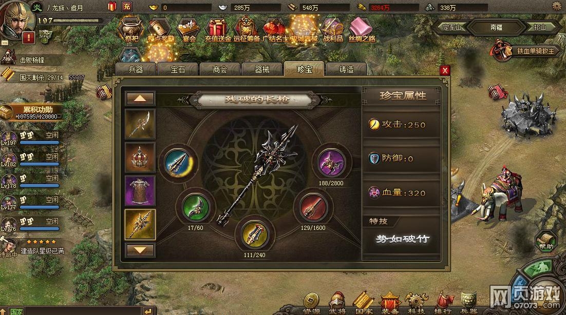 �����ӵ�190��ݱ�Ǹ���6.1���������