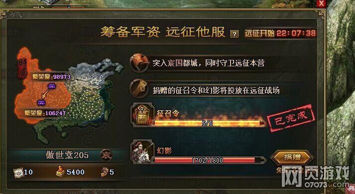 攻城掠地圣诞大战全记录