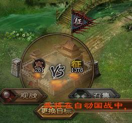 攻城掠地圣诞大战全记录