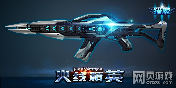 ���߾�ӢFZ-��˪�ع� ���ǿ����Ϯ