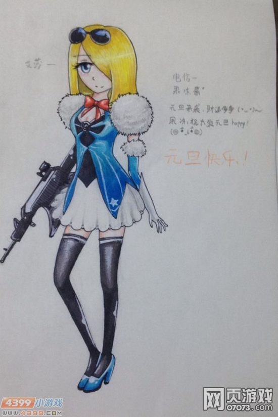 �����ѻ�����ֻ�-Ԫ��ף��