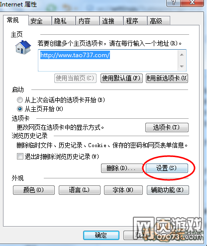 ������Ե2��ҳ����Ϸ���������������
