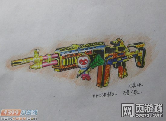 �����ѻ�����ֻ�-M14BER���