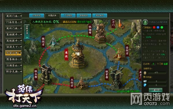 ��ΰ�����³ư�����