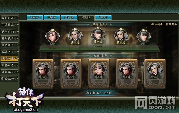 ��ΰ��������ͽ����淨