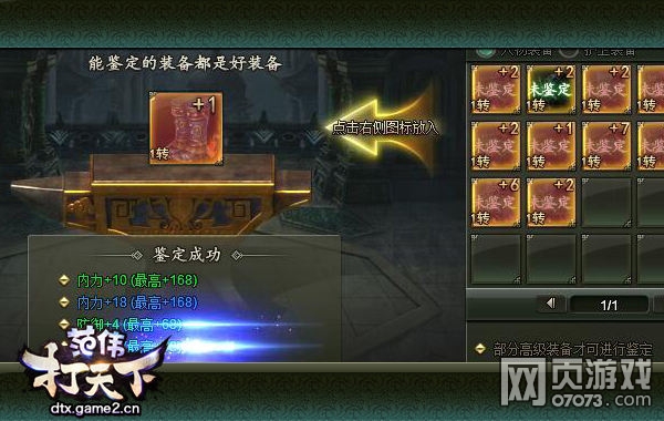 ��ΰ������װ����������