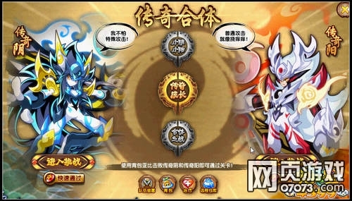 奥拉星传奇天道无极第二关怎么打